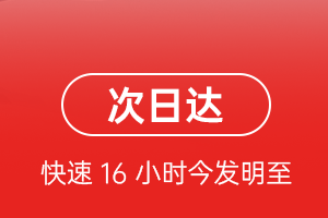 北京航空邮寄航空货运 航空货运